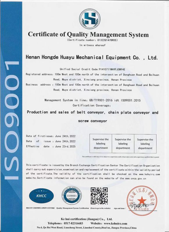 ISO9001质量认证英文